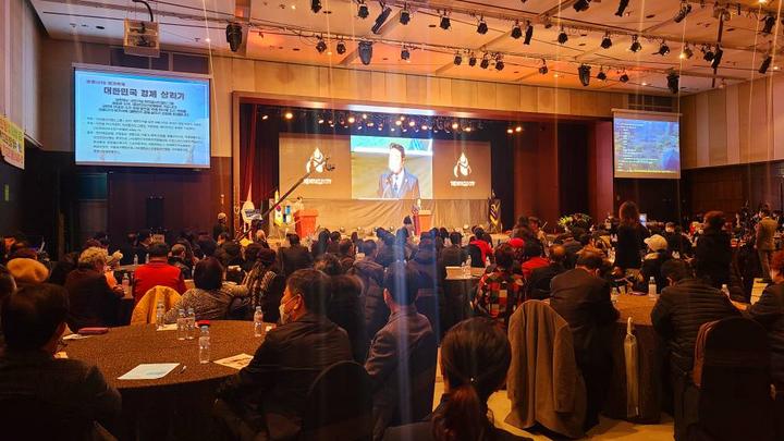 振兴和拯救韩国经济高峰论坛会议在首尔63大厦举行 振兴和拯救韩国经济高峰论坛会议在首尔63大厦举行