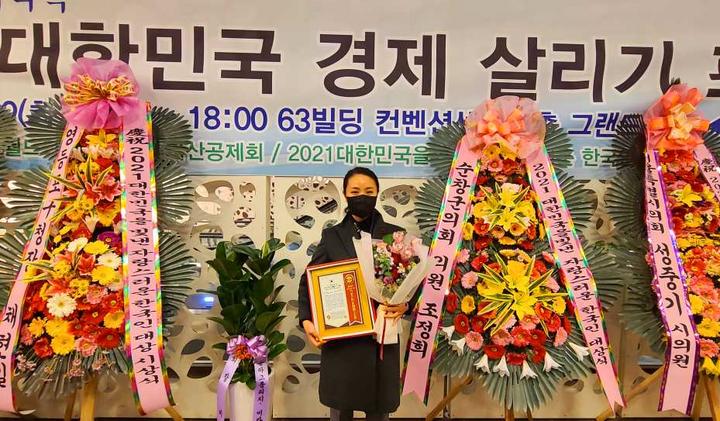 振兴和拯救韩国经济高峰论坛会议在首尔63大厦举行 振兴和拯救韩国经济高峰论坛会议在首尔63大厦举行