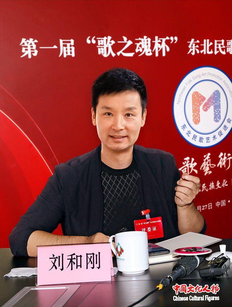 第一届“歌之魂杯”东北民歌艺术展演初选评审会在京举行