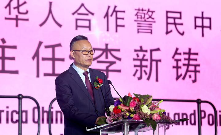 全非洲华人妇女联合总会隆重举办第七届理监事会就职典礼 全非洲华人妇女联合总会隆重举办第七届理监事会就职典礼