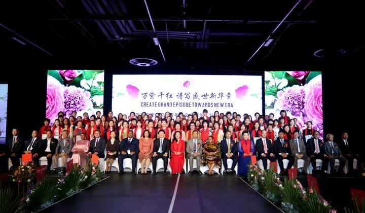 全非洲华人妇女联合总会隆重举办第七届理监事会就职典礼 全非洲华人妇女联合总会隆重举办第七届理监事会就职典礼