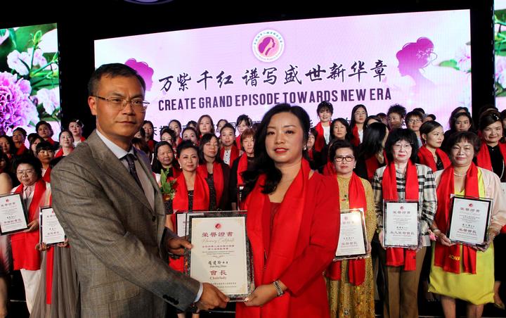 全非洲华人妇女联合总会隆重举办第七届理监事会就职典礼 全非洲华人妇女联合总会隆重举办第七届理监事会就职典礼