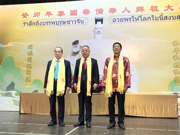 首届泰国华侨华人拜祖大典_4月8日在曼谷成功举办