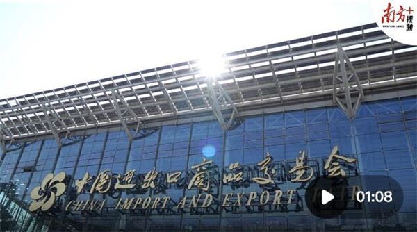 欢迎来到广交会，欢迎来到大湾区