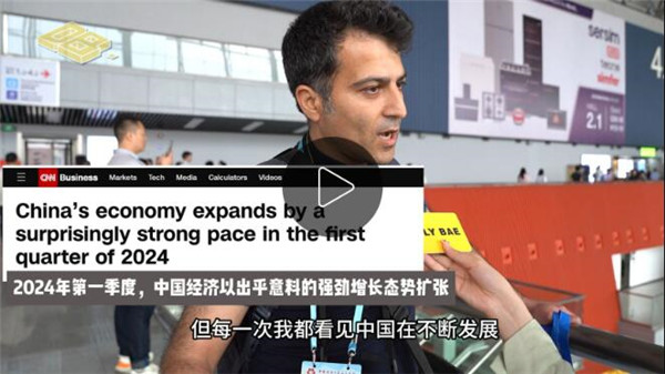 广交外商Talk | 中国经济到底行不行？西方媒体的不断唱衰是否为真？外商吐心声
