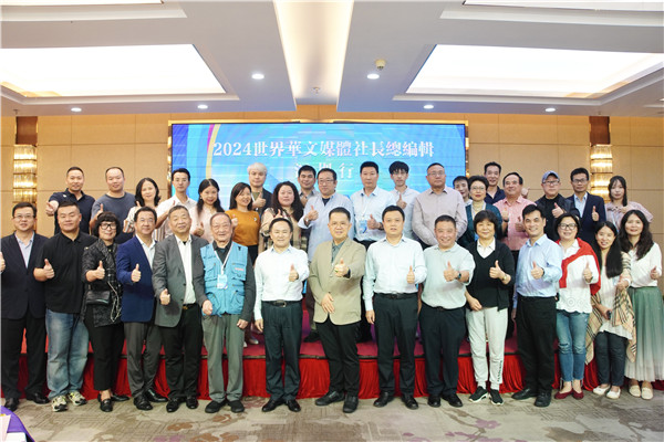 29家世界華文媒體社長總編輯相聚鵬城 丁時照：在最好季節報道世界級文博會