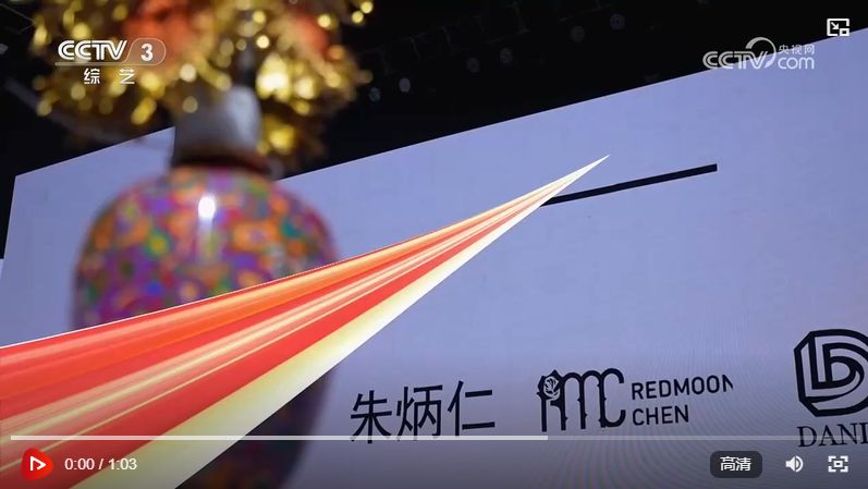 “云墨熔装”：朱炳仁云水墨时装国内首秀