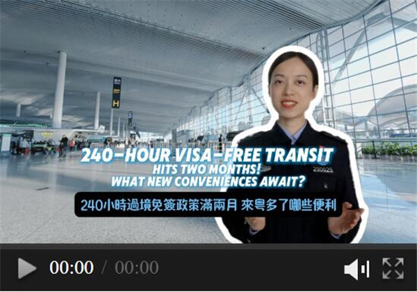 240-hour visa-free transit hits two months! What new conveniences await international travellers?