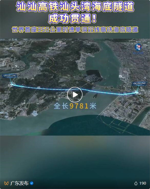 汕头湾内这一“丿”不得了