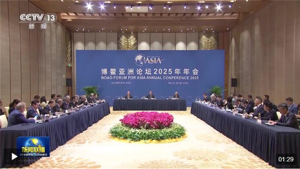 丁薛祥会见博鳌亚洲论坛理事和机构理事企业代表并与中外企业家代表座谈