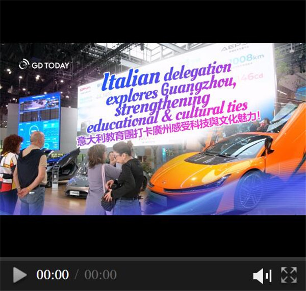 Italian delegation explores Guangzhou, strengthening educational and cultural ties