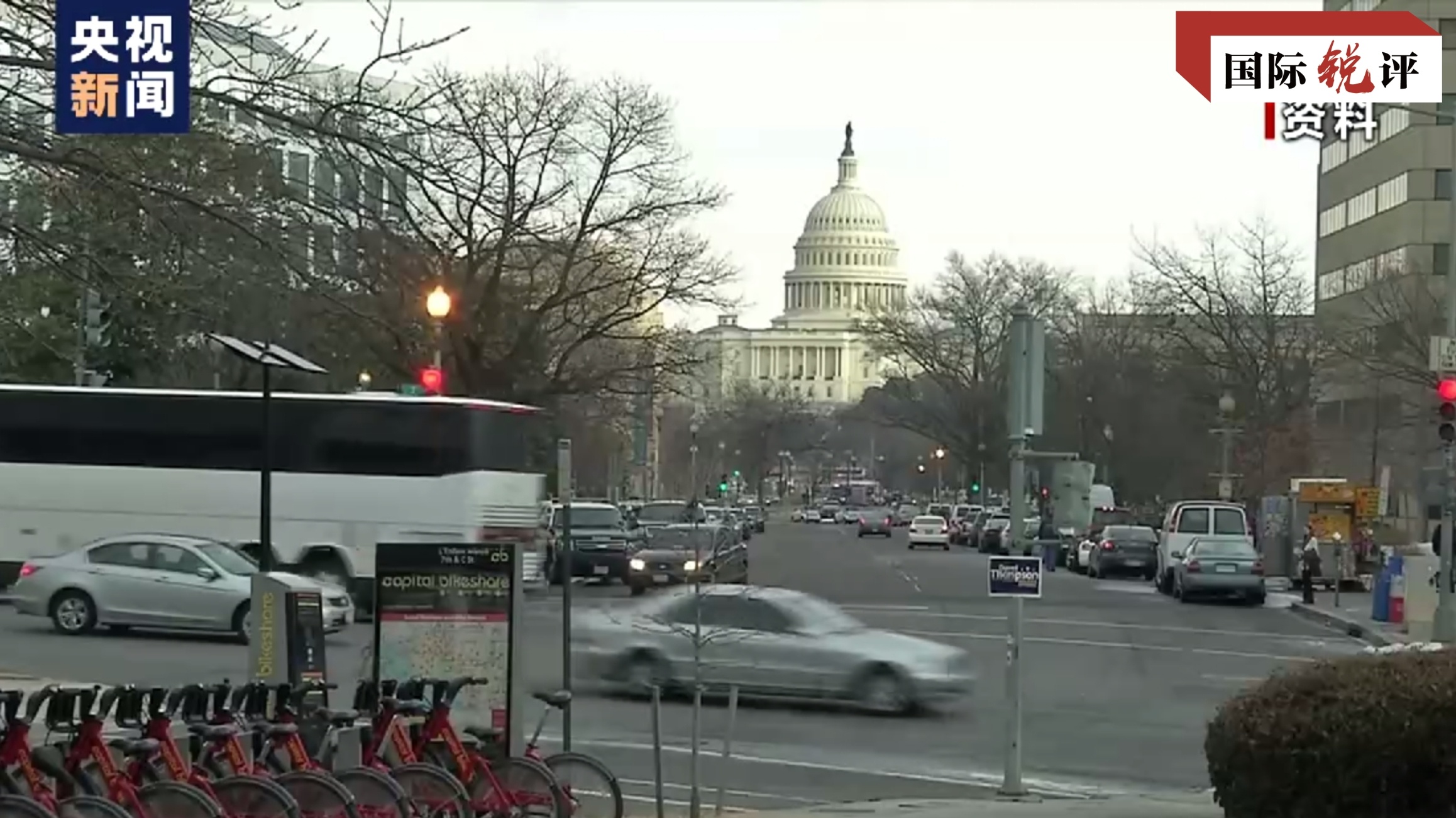 国际锐评丨中方连环反制！美方“关税战”又踢到钢板了