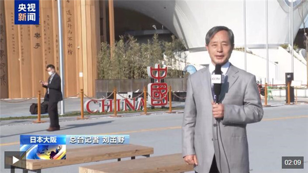 总台记者探访丨大阪世博会4月13日开园 中国馆展现跨千年文化对话