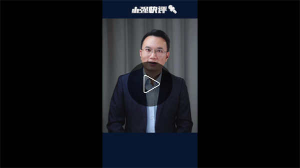 【小强快评】这哪里是招聘会，这是大湾区的未来新布局