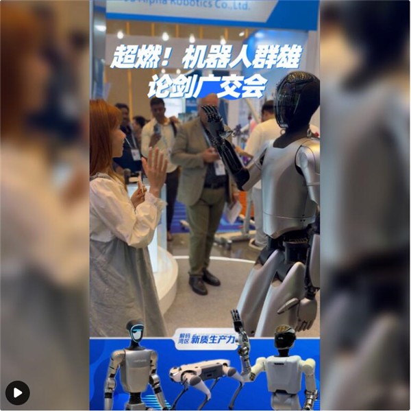 超硬核！机器人群雄论剑广交会，3分钟get全球智造风向标