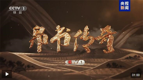 揭开千年帛书之谜 大型文化节目《帛书传奇》开播