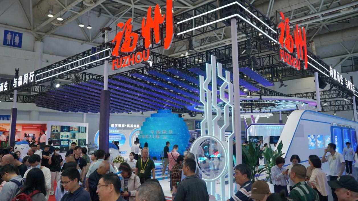 從指尖政務到數字文旅　看福州如何構建智慧生活新圖景