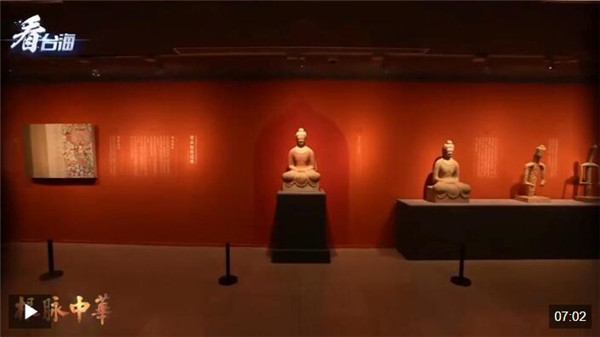 根脉中华丨这个展何以让台湾青年懂得“根”的力量