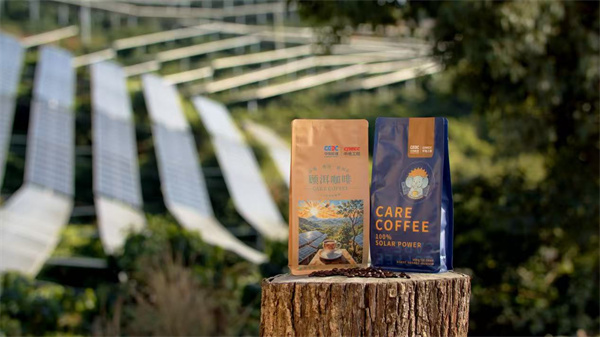 中电之光“顾洱光咖”入驻能建云商