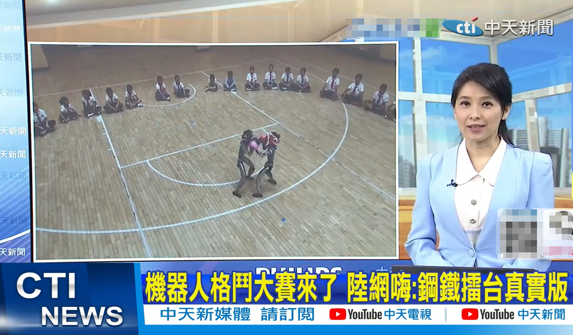 全球首场！岛内舆论赞叹CMG世界机器人大赛让电影照进现实