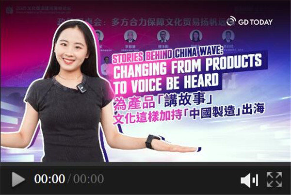 Stories behind China wave: from products to voice be heard