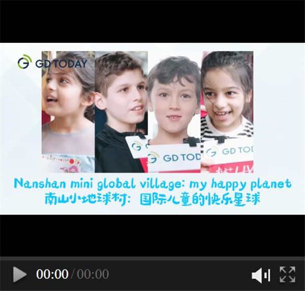 Global kids in Nanshan, Shenzhen: A colorful “Little Earth Village”