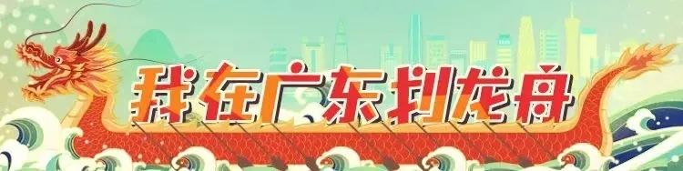 佛山人，在龙舟赛道强得可怕！