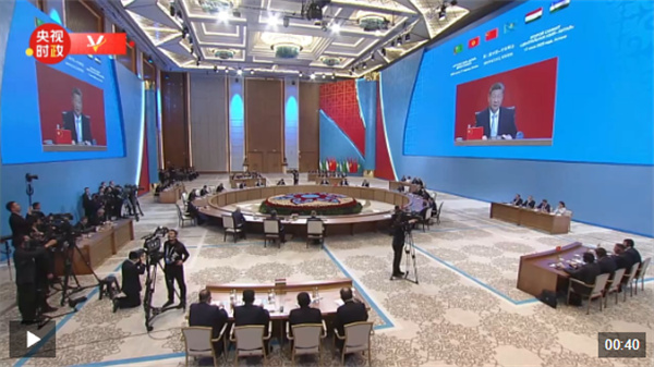 独家视频丨习近平出席第二届中国－中亚峰会并发表讲话