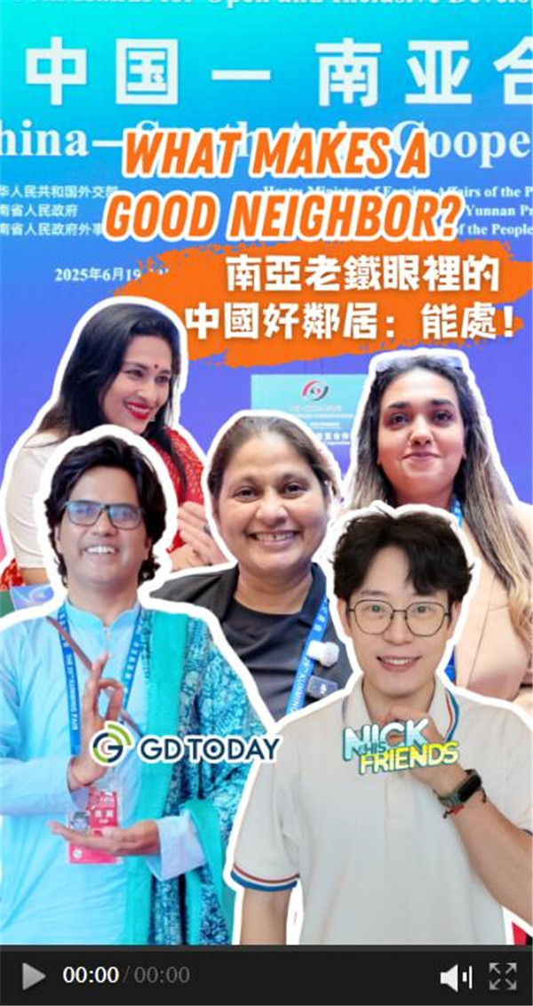 What makes a good neighbor?