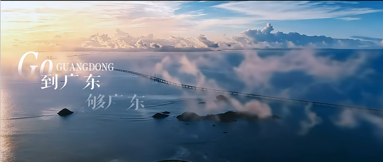 羊晚快评｜全民参与“云代言”，够真实才够广东！