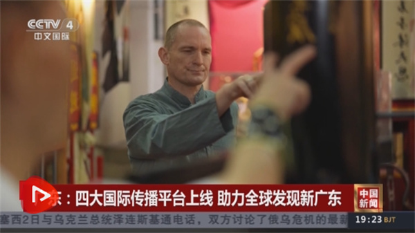 [中国新闻]广东：四大国际传播平台上线 助力全球发现新广东