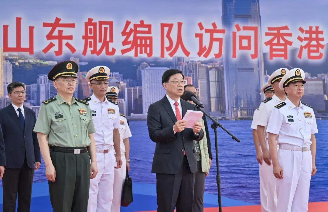 解放军海军山东舰编队访问香港