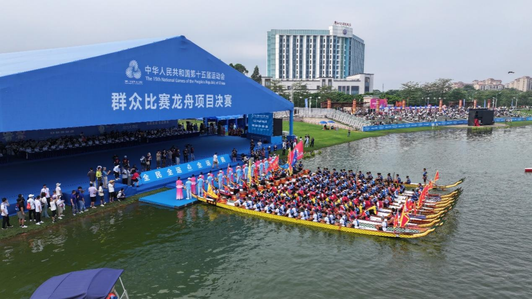 图集｜千桨竞渡勇争先！全国23支龙舟队逐浪南海仙湖