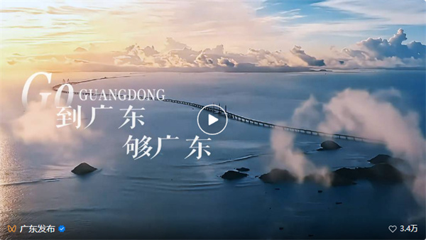 “够广东”的“够”是什么意思？网友的答案让人“眼红”