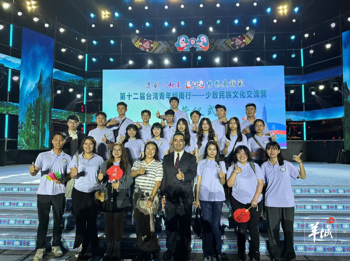 萧旭岑再率台青访粤：再难也要持续推动，两岸交流无人可挡