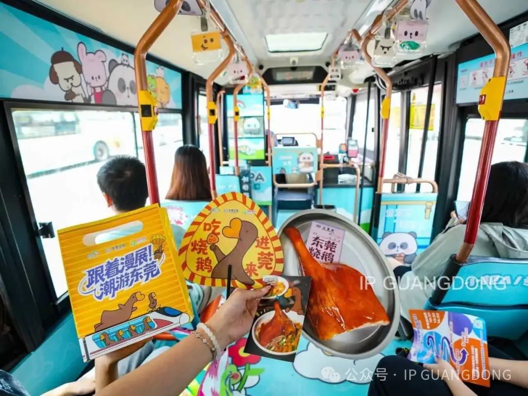 顶流IP齐聚东莞，一起“动漫”世界