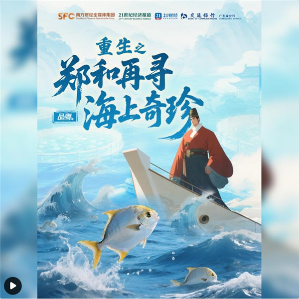 重生之郑和再寻海上奇珍