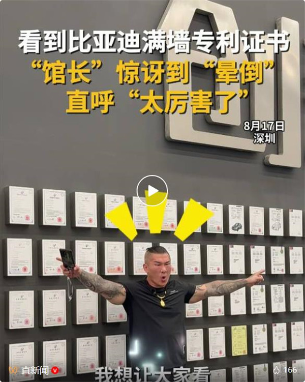 台湾“馆长”：大陆好的都用在人民身上，台湾政客却在吸民众血