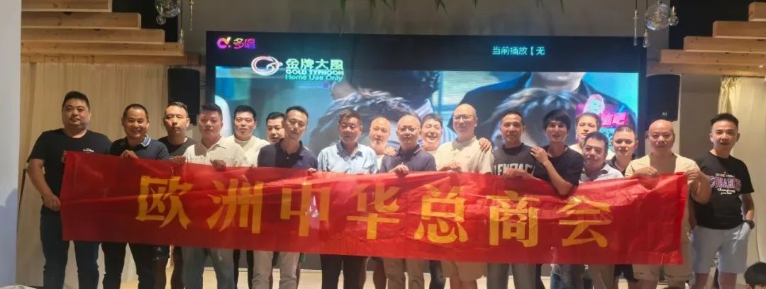 侨心相连 共行天下 共话和平统一