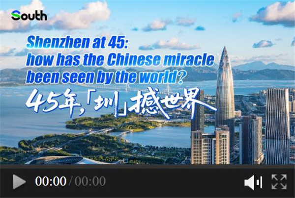 Shenzhen at 45: how has the Chinese miracle been seen by the world?
