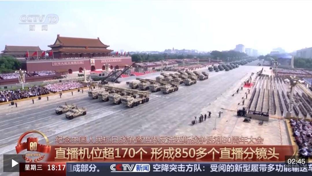 总台直播圆满成功 全景呈现纪念大会盛况