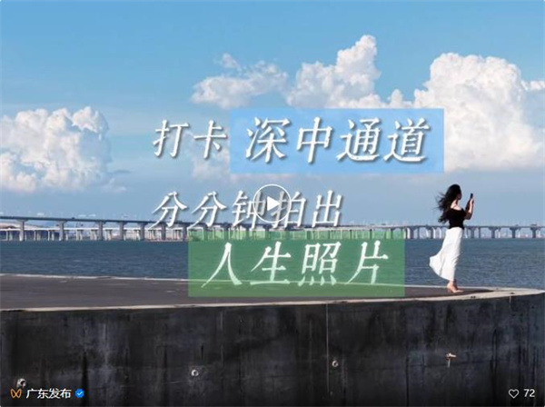 为了这张照片，特意去了一趟中山