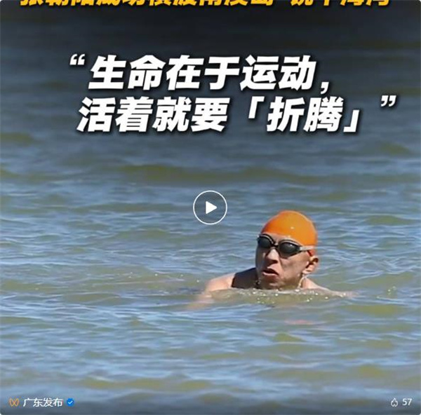 赵立坚刚“种草”，张朝阳就下水！这片海有点东西