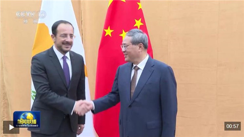 李强会见塞浦路斯总统