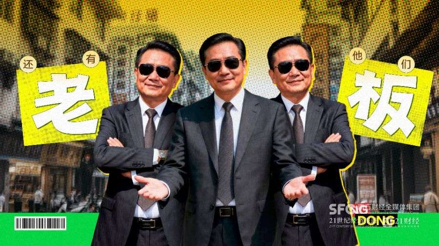 突破2000万户、稳居全国第一，广东“特产”是老板！