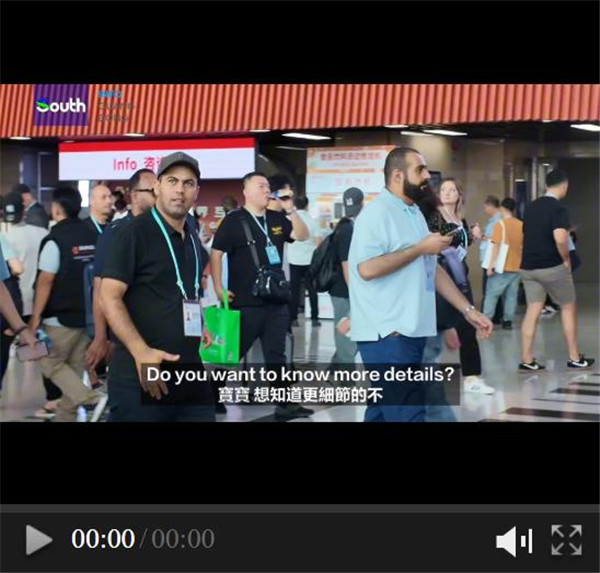 「我與廣交會」故事分享會舉行，外商：沒有廣交會就沒有今天的事業