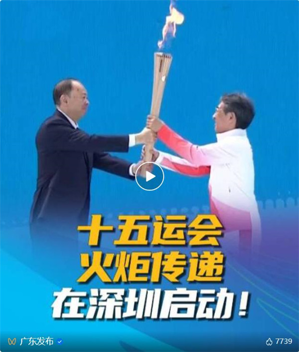 全运会历史上首次实现！