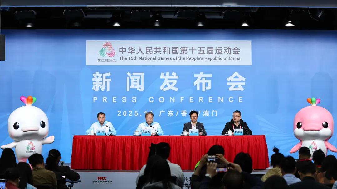 十五运会这个“主场”，即将开放