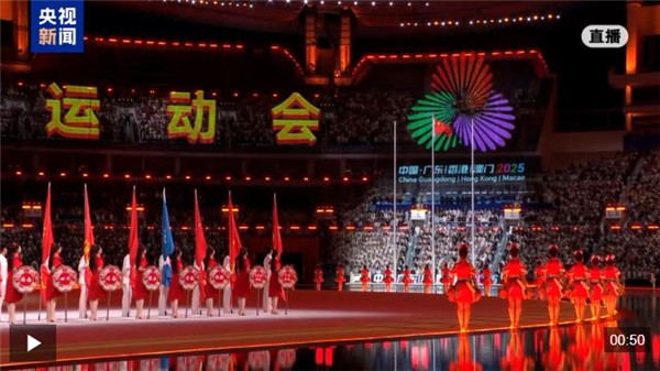 独家视频丨中国红闪耀大湾区 首次粤港澳三地同步升起五星红旗