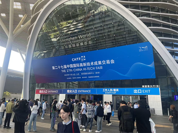 第二十七届高交会完满闭幕 意向成交与投融资金额突破1700亿元